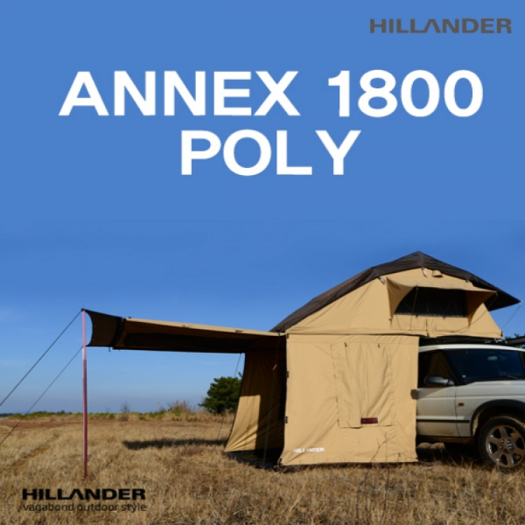 힐랜더 노마드 1800 루프탑텐트 구형 언액스 폴리